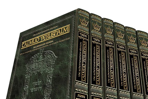 Schottenstein Talmud Yerushalmi English Edition Full Size Complete